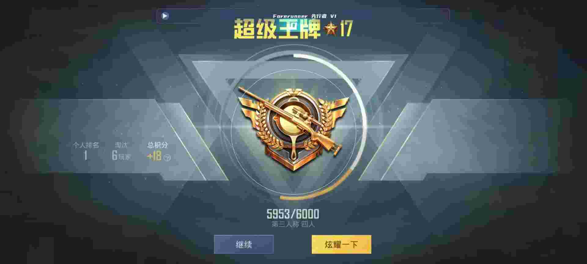 和平精英鸡腿辅助自瞄 - 对峙2怎样开挂辅助预览图